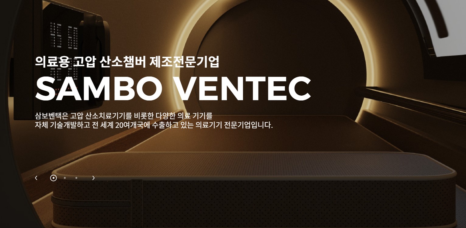 홈페이지가 리뉴얼 되었습니다.